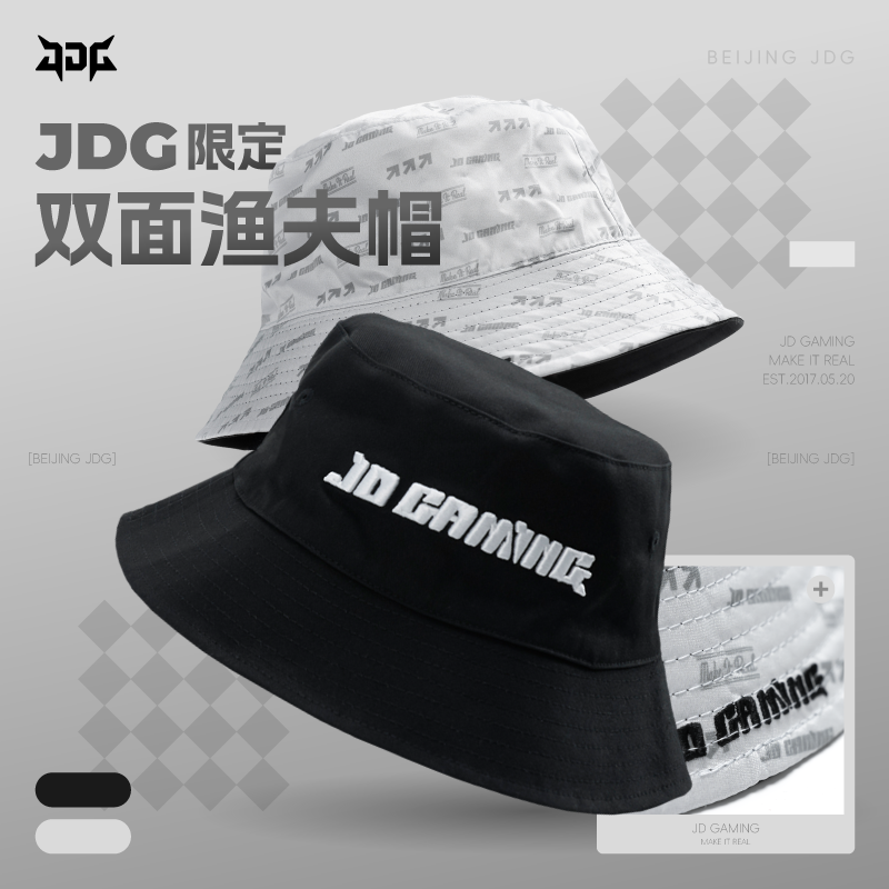 JDG Limited Edition Reversible Bucket Hat
