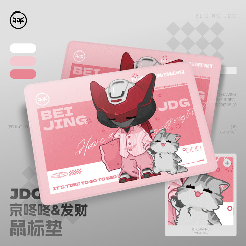 JDG Jing Dongdong Mouse Pad