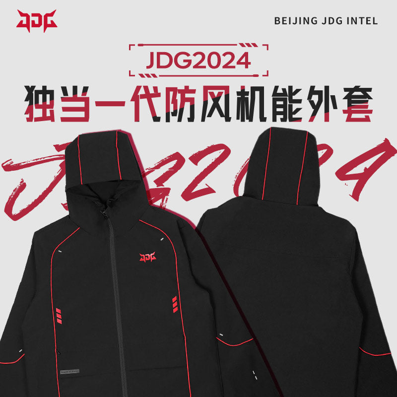 2024 JDG Windproof Jacket