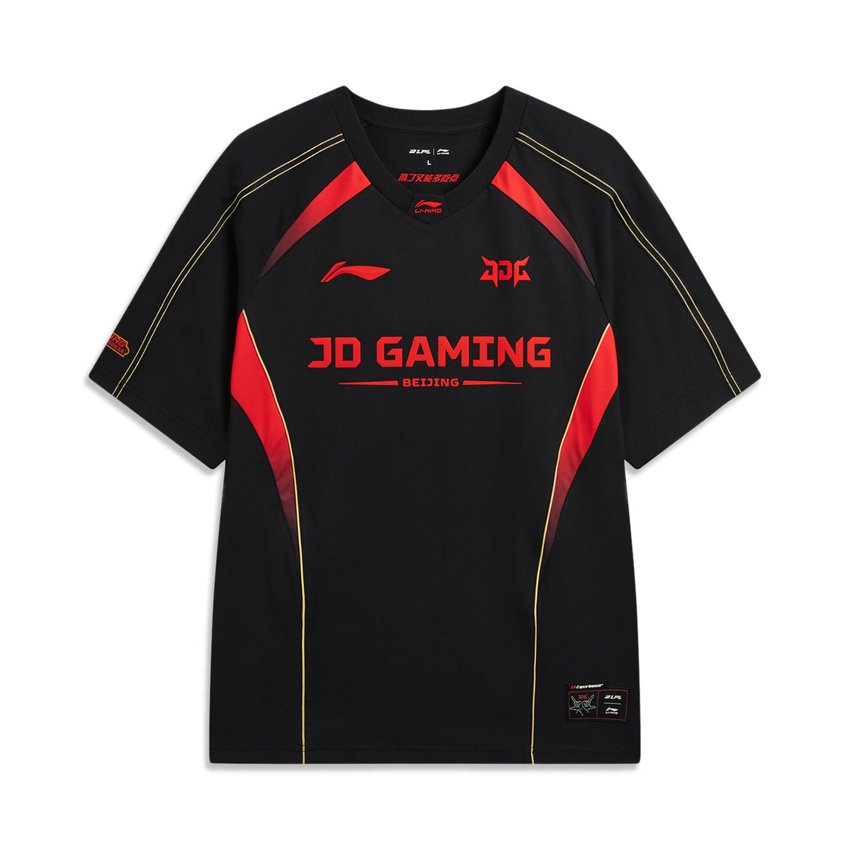 2026 JDG League of Legends Jersey