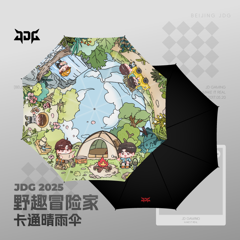 JDG2025 Sun and Rain Umbrella
