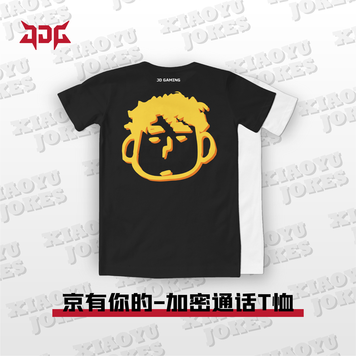 JDG XiaoYu Joke T-shirt